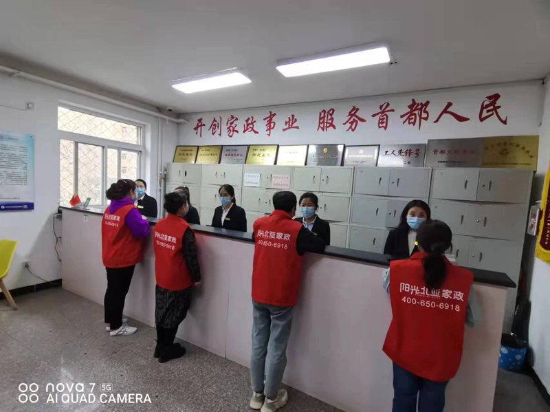 月嫂保姆从业证件体系与考核标准全解析